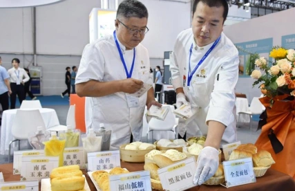 康博会2026时间及地点