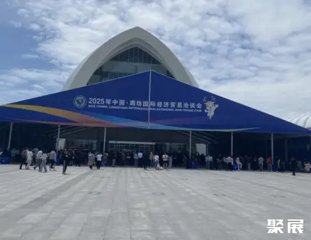 邢台国际会展中心