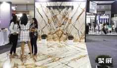 2026巴西石材展(Cachoeiro Stone Fair)参展攻略:时间/地点/门票怎么买?