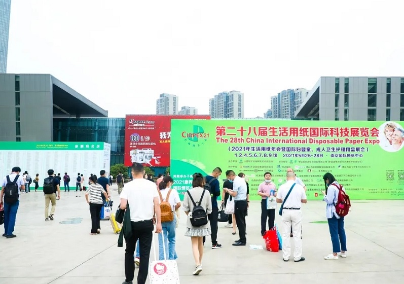 2025武汉纸展展商名录会刊