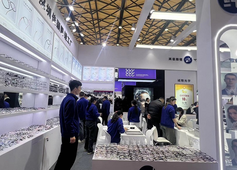 上海眼镜展现场图片8