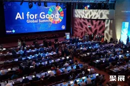 瑞士人工智能大会现场图片1