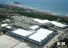 意大利卡拉拉会展中心