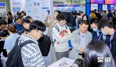 2026上海汽车底盘展(ATC)电子会刊