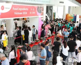 胡志明食品配料展展会现场(现场盛况)1