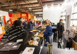 米兰食品展展会现场(现场盛况)7