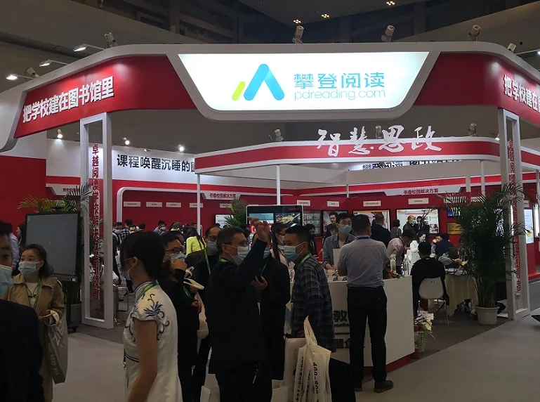 山西教育装备展2025时间地点
