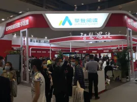 山西教育装备展2025时间地点