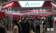 山西教育装备展2025门票在哪买 购票入口