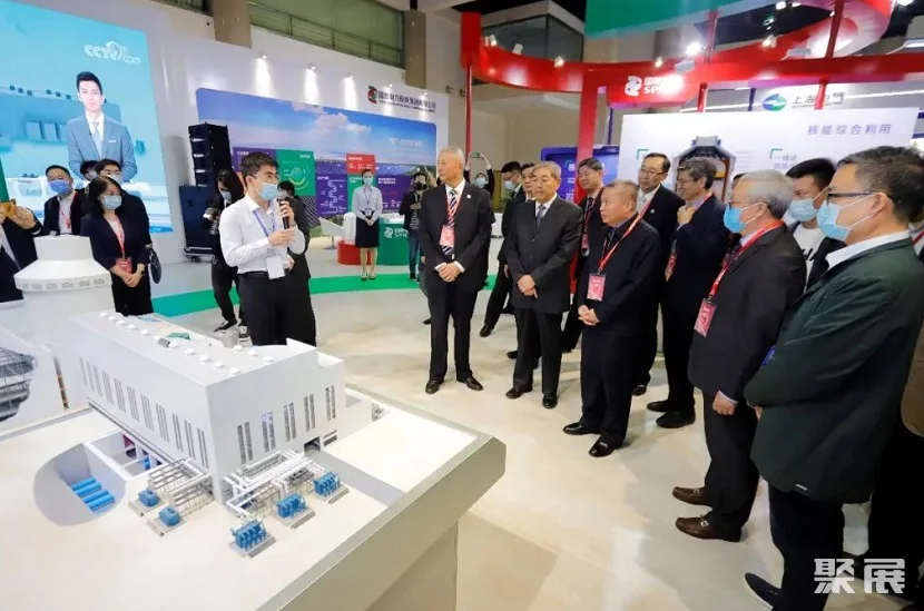 中国(北京)国际核工业展览会
