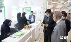 2025伊朗药机展时间和举办地点