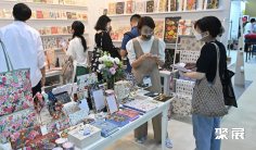 2026日本文具展(ISOT TOKYO)时间地点