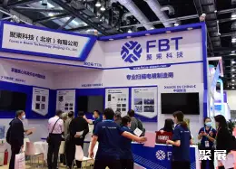 北京国际科学仪器展展会现场(现场盛况)7