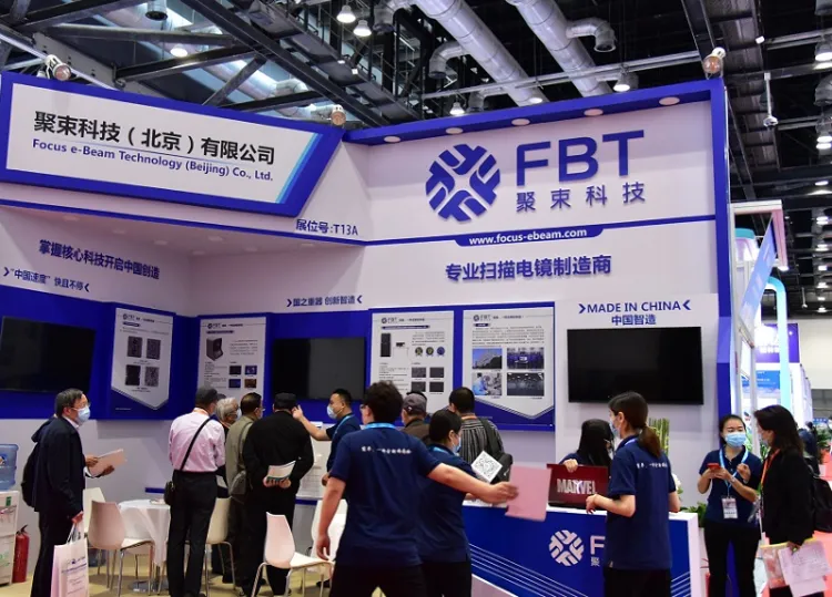 中国(北京)国际科学仪器及实验室装备展