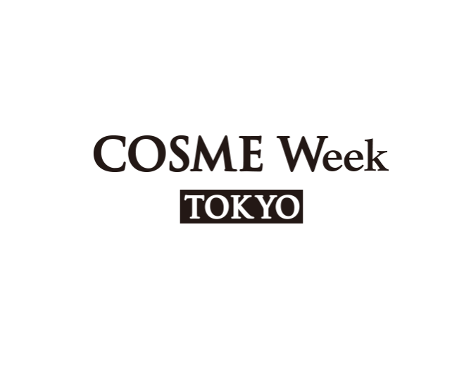 美容美发2026年1月展会排期表大全