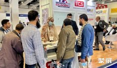 埃及橡塑展会PLASTEX2026电子会刊