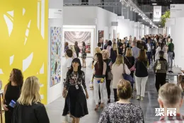 香港巴塞尔展现场图片4