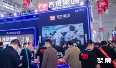 良之隆武汉食材加工与包装设备展览会(CFTF)2027展位图与展位申请