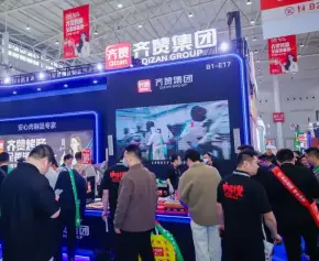 良之隆武汉食材加工与包装设备展览会(CFTF)2027展位图与展位申请