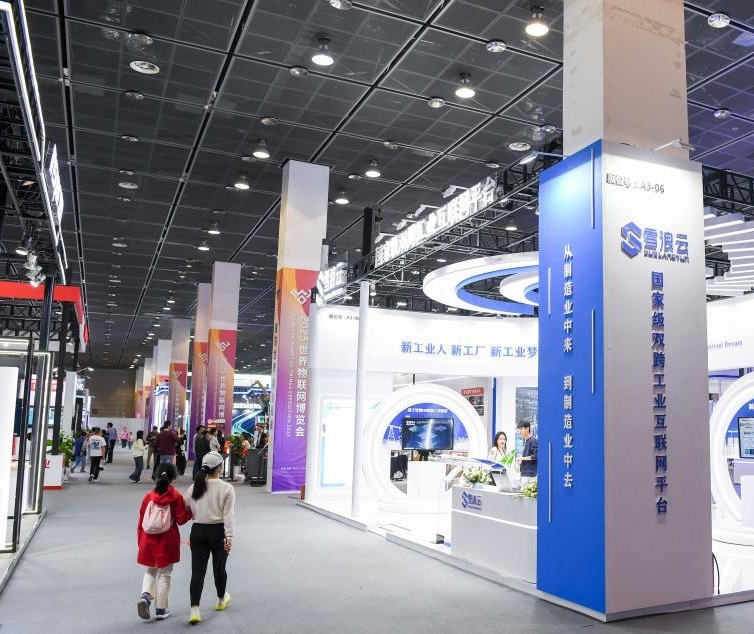 Internet of Things (Wuxi) Expo on-site exhibition (highlights)6