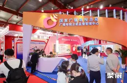 中国国际广电展展会现场(现场盛况)7