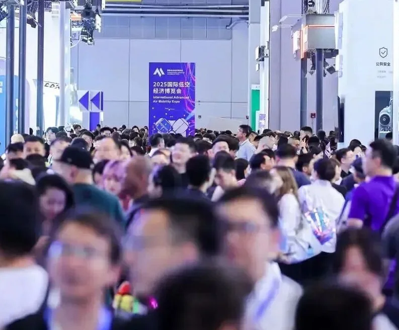 上海国际低空经济博览会2026参展商大全，展商名录购买