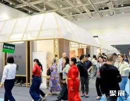 青岛国际家具展展会现场(现场盛况)3