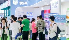 第14届中国国际健康产品展、上海HNC健康营养展将于2024年6月举办,17万实力引航!门票及会刊如何申请