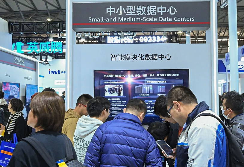 上海国际数据中心及云计算展2026参展商大全,展商名录购买