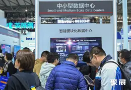 上海云计算展展会现场(现场盛况)5