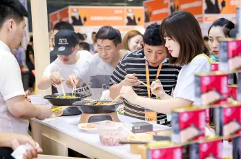 2025成都餐饮展观众登记及注意事项