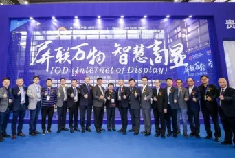 深圳智慧显示展2025最新展商名录