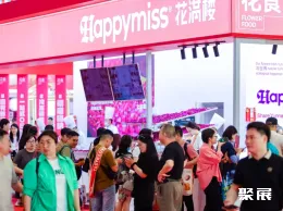 上海国际焙烤展展会现场(现场盛况)10