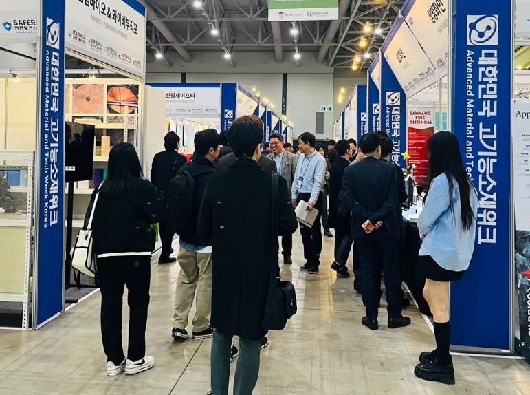 韩国表面处理展展会现场(现场盛况)1