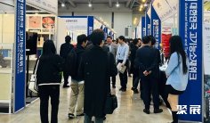 2026韩国涂装展展会会刊