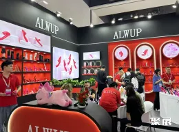 上海成人展现场图片19