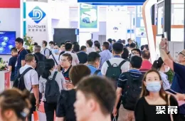 上海锂电池展现场图片1