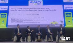 2025泰国新能源车展门票价格 购票入口