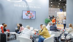 俄罗斯文具展(Skrepka Expo)2027的展品范围