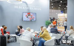 俄罗斯文具展现场图片11