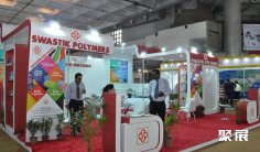 2025印度鞋展参展攻略(时间+地点+门票)