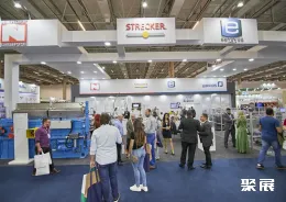 圣保罗管材展展会现场(现场盛况)7