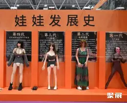 东京成人用品展展会现场(现场盛况)5