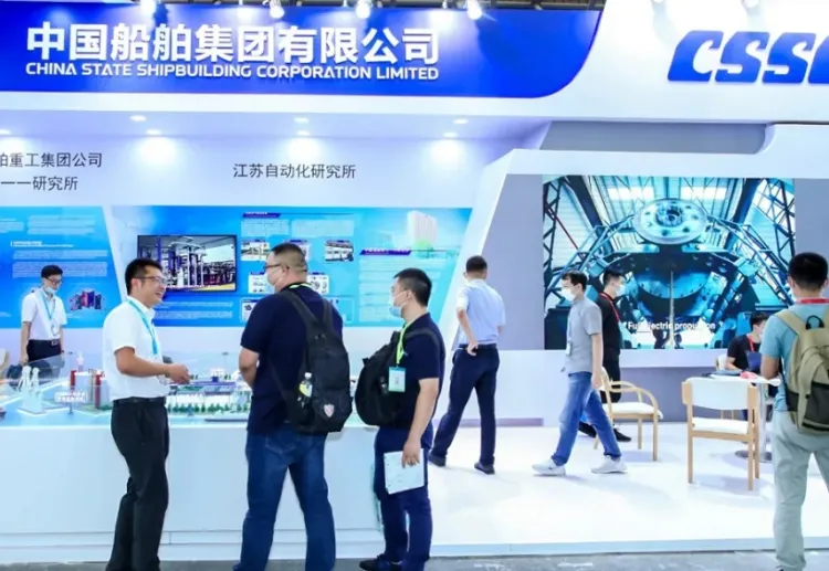 中国（合肥）化工产业博览会