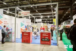 莫斯科连锁展现场图片5