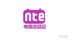 直播电商展会2026年6月排期时间表