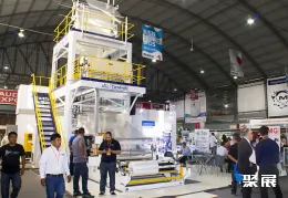 秘鲁橡塑展现场图片4