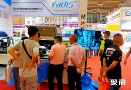 宁波国际显示展展会现场(现场盛况)8