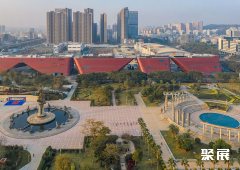 巴拉圭埃斯特城会展中心