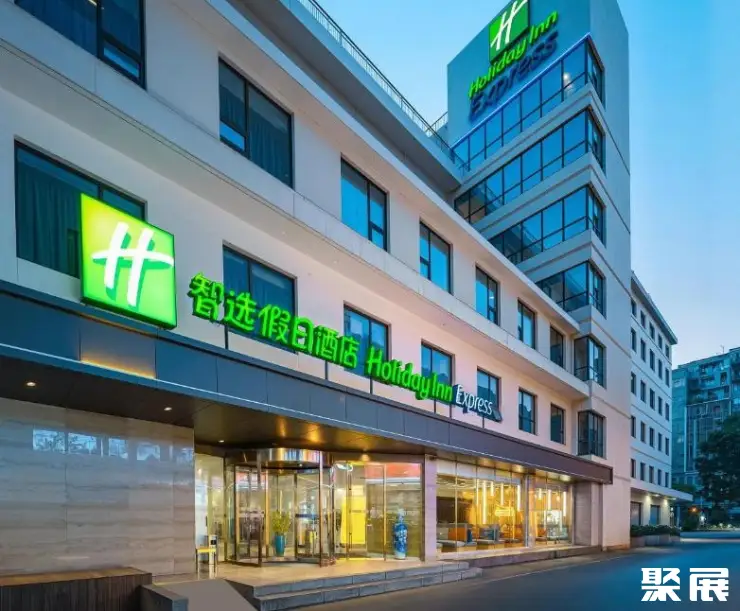 西安中建假日酒店实拍